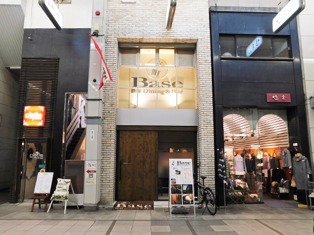 京町Base 鉄板Diningの写真