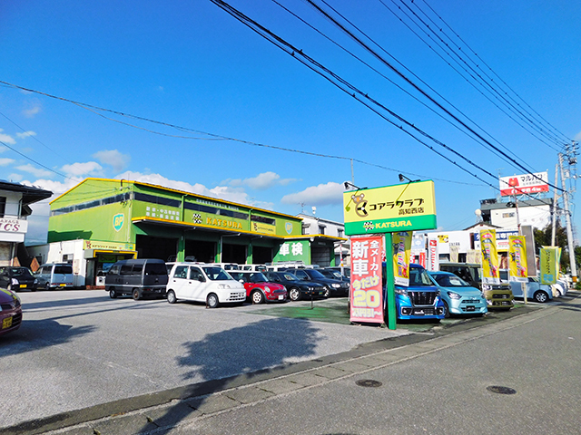 （有）桂自動車・コアラクラブ高知西店の写真