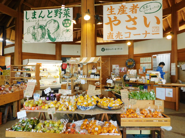 高知県の野菜 直売所のお店 スポット こうちドン