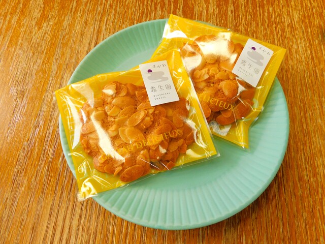 霧生園こだわりのスイーツをご紹介します！ - こうちドン！ピックアップ - 霧生園 - 洋菓子/佐川町 - こうちドン！