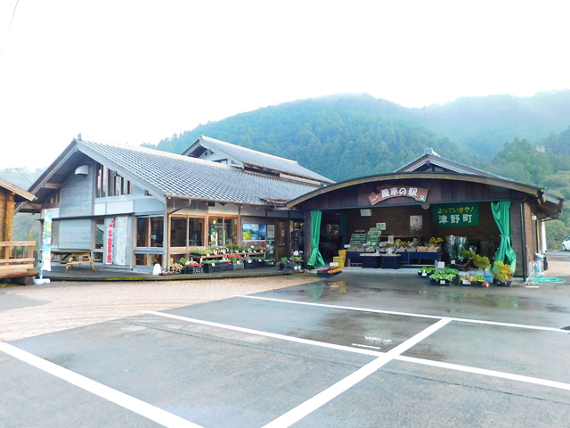 風車の駅 津野町ふるさとセンターの写真