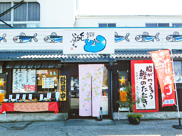 くじらのいっぷくの写真