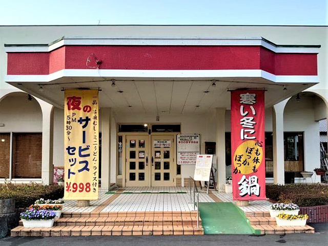 レストラン鶴亀の写真
