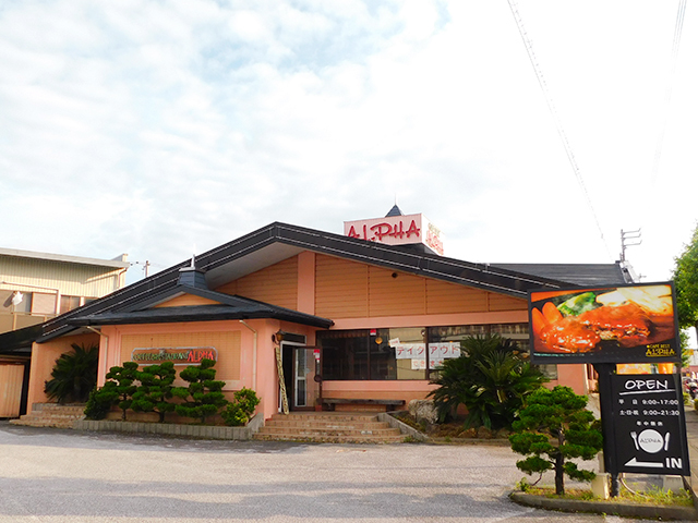 カフェレスト アルファ 土佐道路店の写真