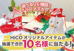 プレゼント画像