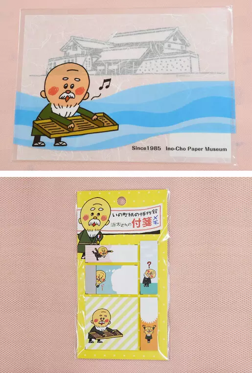 「源太さん」のイラストが可愛い♪クリアファイルと付箋
